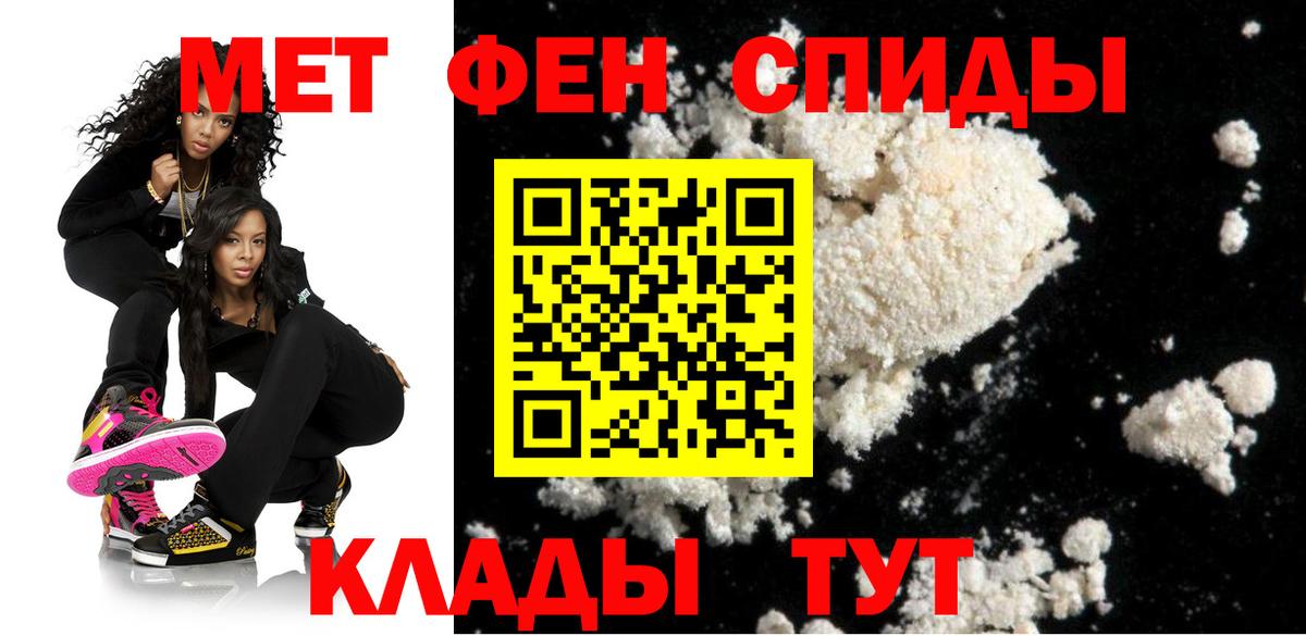 АМФЕТАМИН Premium  Вход с VPN  АМФ  Amphetamine  Ипатово 