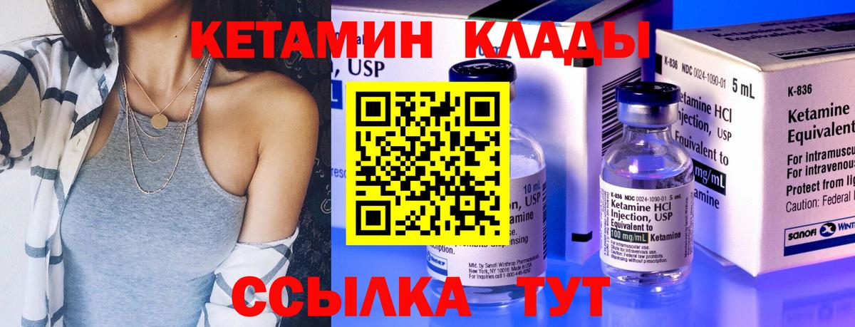 Ипатово  кракен ONION  Кетамин ketamine  Вход с VPN  КЕТАМИН ketamine 