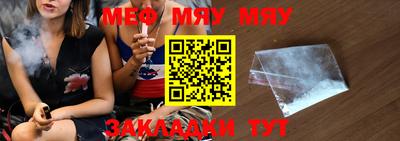 меф VHQ Ликино-Дулёво