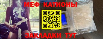 меф VHQ Ликино-Дулёво