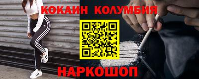 мет Лесосибирск
