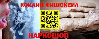 меф VHQ Ликино-Дулёво