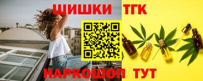 мяу мяу мука Ливны