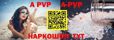 меф VHQ Ликино-Дулёво