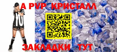 меф VHQ Ликино-Дулёво