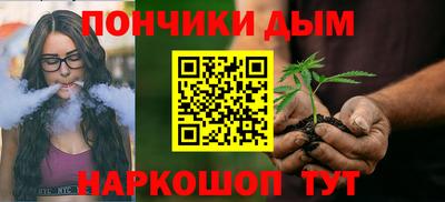 меф VHQ Ликино-Дулёво