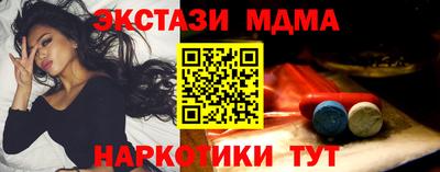 мяу мяу мука Ливны