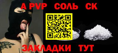 меф VHQ Ликино-Дулёво