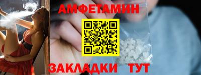 меф VHQ Ликино-Дулёво
