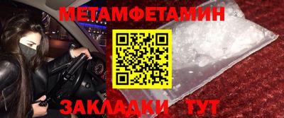 мет Лесосибирск