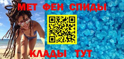 меф VHQ Ликино-Дулёво