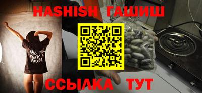 мяу мяу мука Ливны