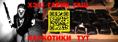 меф VHQ Ликино-Дулёво