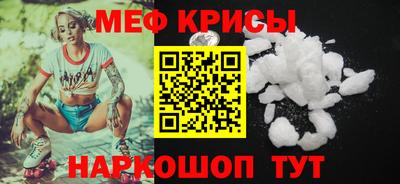 мет Лесосибирск