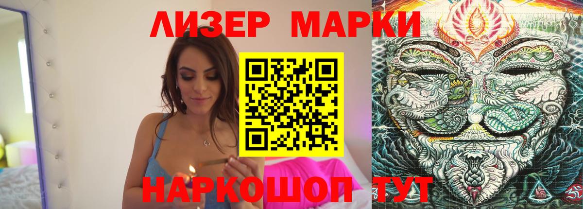 LSD-25 экстази кислота  LSD-25 экстази  Ипатово  Лсд 25 экстази ecstasy  мега как зайти  Вход с VPN 