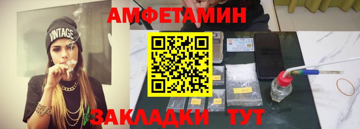 Метамфетамин кристалл Ипатово