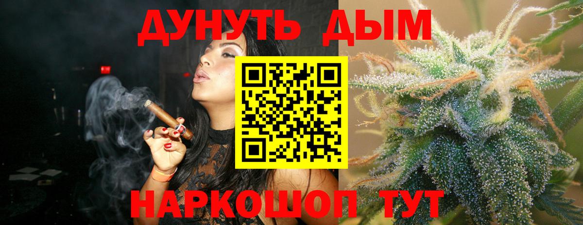 Бошки Шишки Amnesia Ипатово