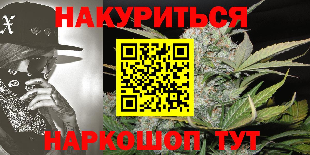 Ипатово  Бошки марихуана White Widow  МАРИХУАНА план  Шишки марихуана MAZAR  Вход с VPN 